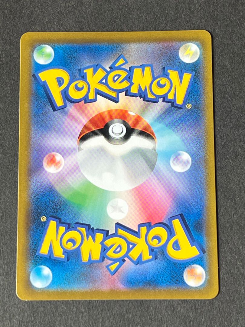 SALE] Acerola's Foresee SR Pocketka