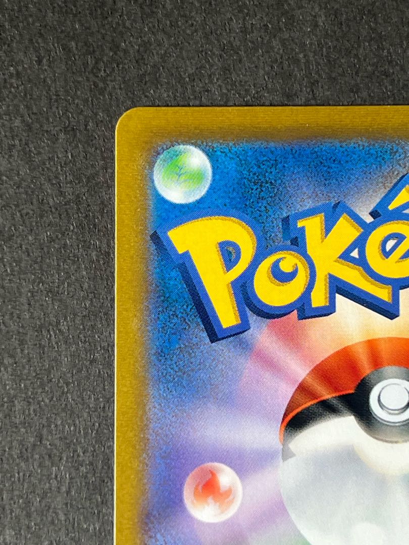 SALE] Acerola's Foresee SR Pocketka