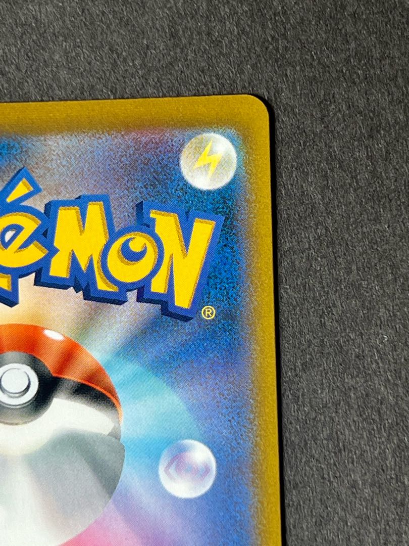 SALE] Acerola's Foresee SR Pocketka