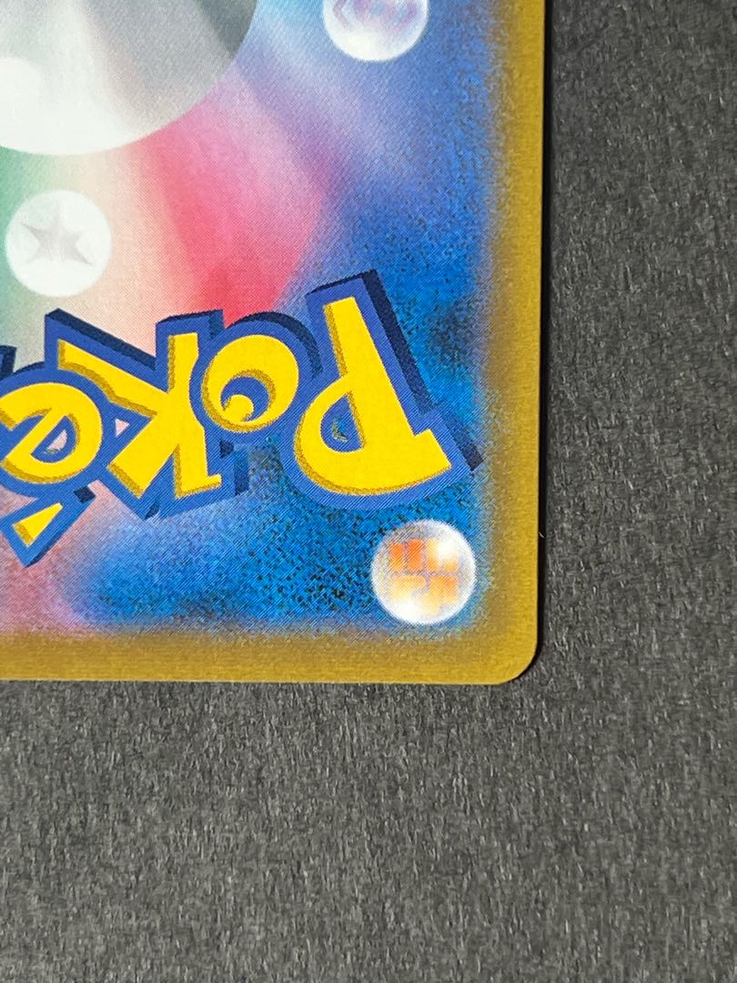 SALE] Acerola's Foresee SR Pocketka