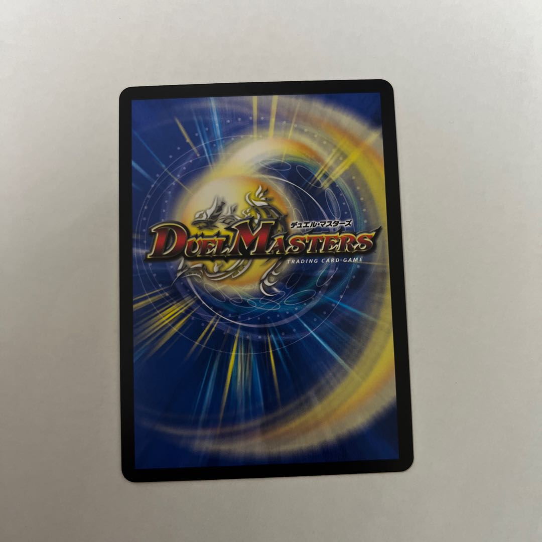 Drache der'Zen SR S3/S8