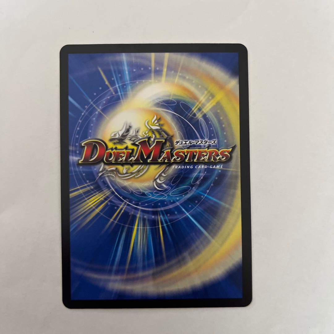 Borshak Arkzeos SR S7/S8