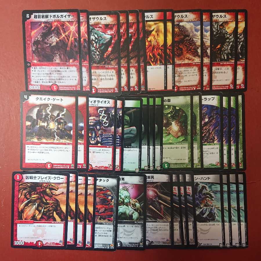 gen様専用 デュエマクラシック デッキ 4つ