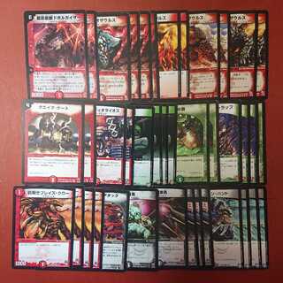 gen様専用 デュエマクラシック デッキ 4つ