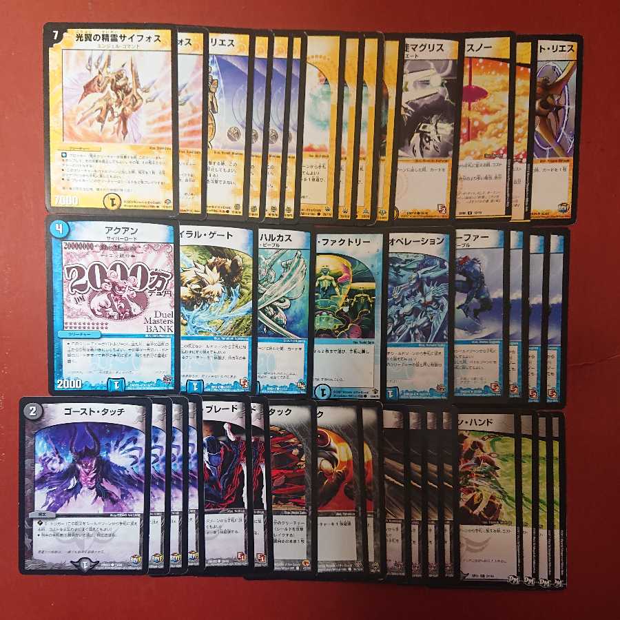 gen様専用 デュエマクラシック デッキ 4つ