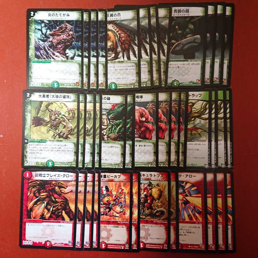 gen様専用 デュエマクラシック デッキ 4つ