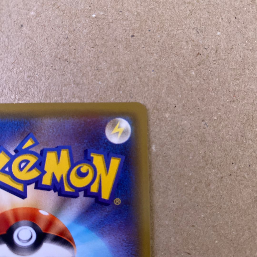 リーリエの全力 SR 068/049