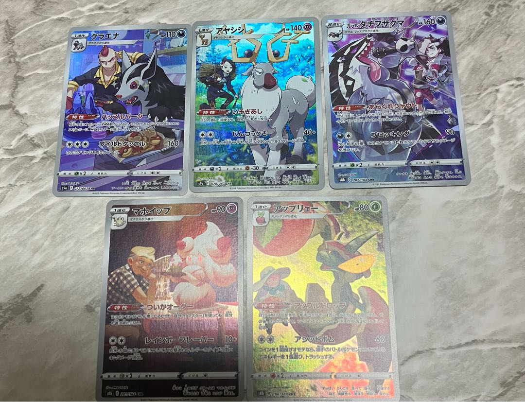 chr.ar 28 pieces sold in bulk