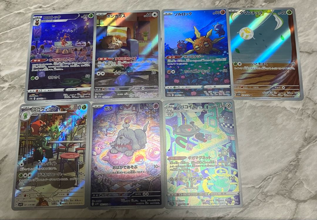 chr.ar 28 pieces sold in bulk