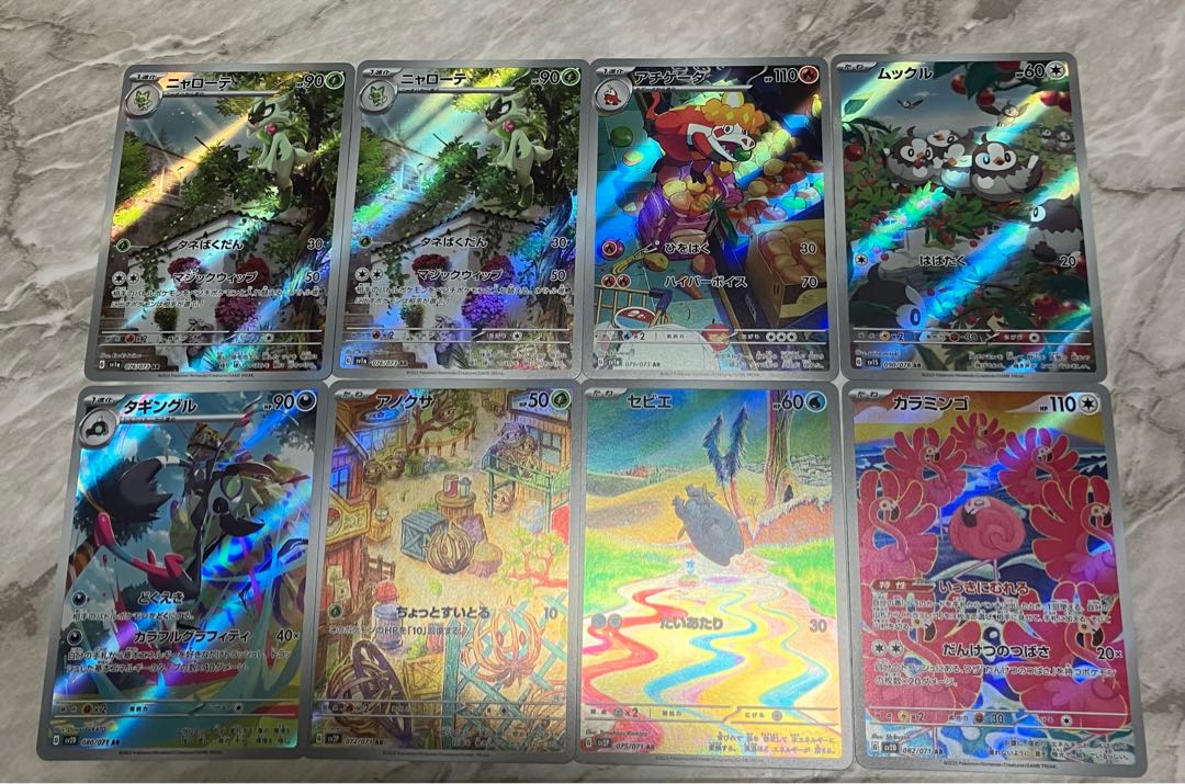 chr.ar 28 pieces sold in bulk