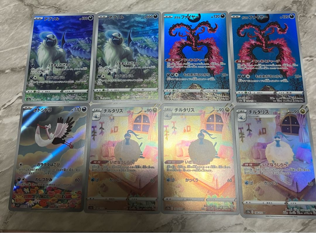 chr.ar 28 pieces sold in bulk