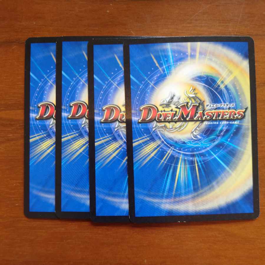 Soshinryu Vale Babylonian R 13/37