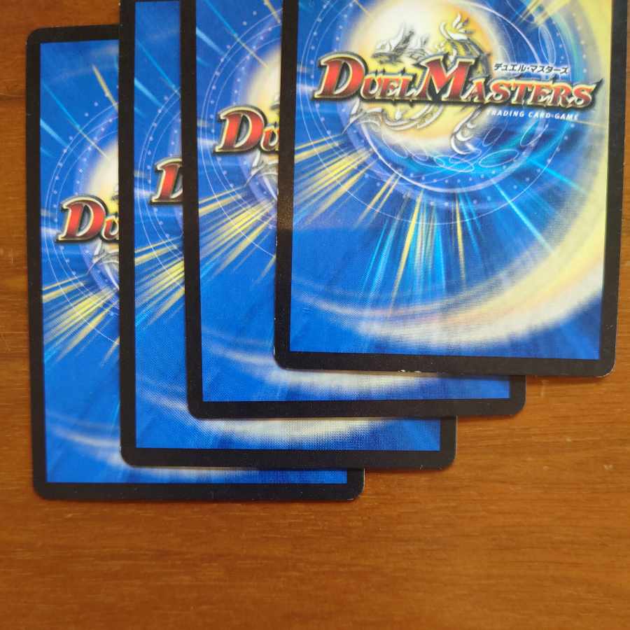 Soshinryu Vale Babylonian R 13/37