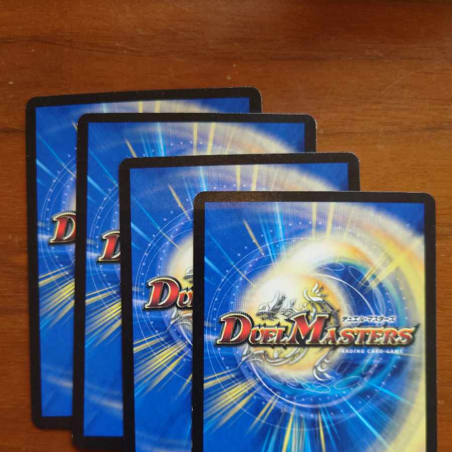 Soshinryu Vale Babylonian R 13/37