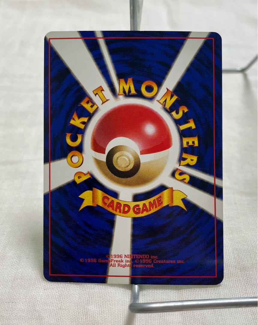 Bad Arbok (old back, with *)