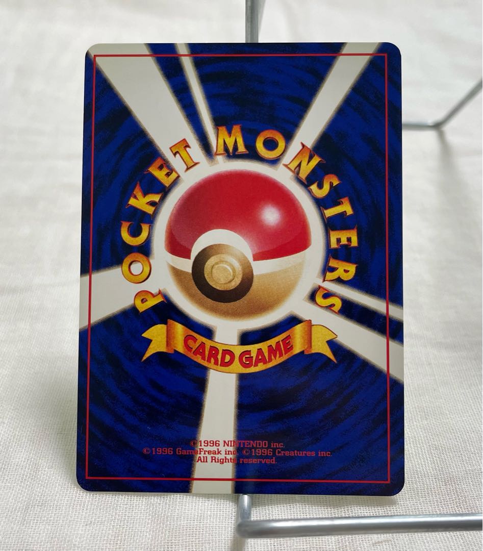 Muk (old back, with *, swirling kira)