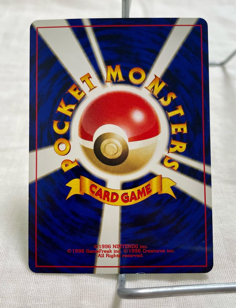 Meganium (old back, with ★)