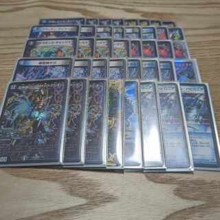 Blue-Black Saga Saggar Loop