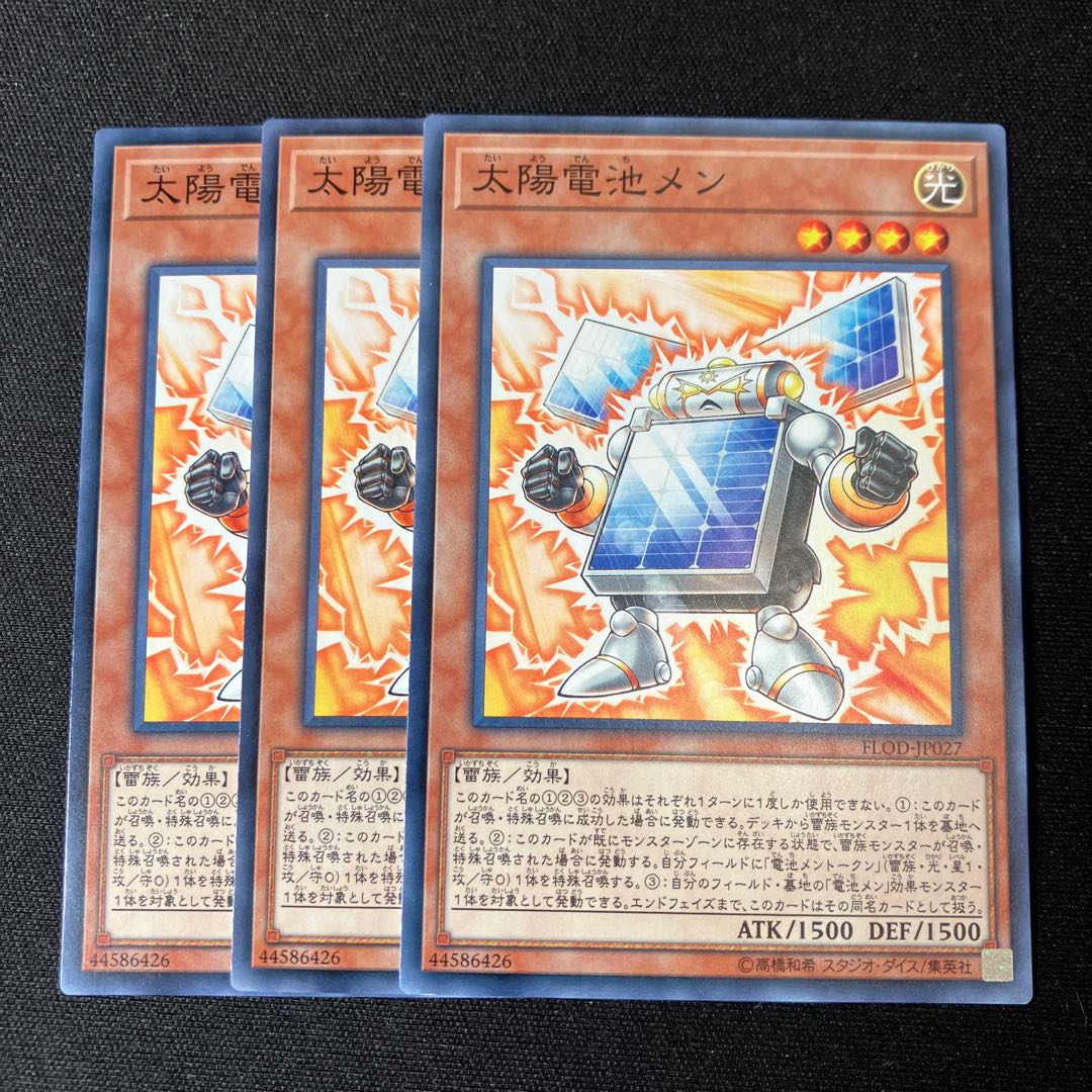 太陽電池メン ノーマル JP027 3枚 特価品