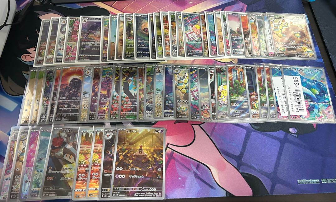 Dedicated to Mr. U ②.