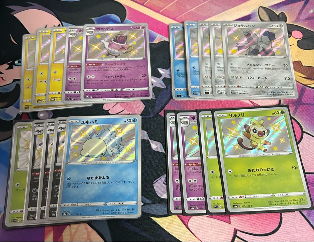 Dedicated to Mr. U ②.