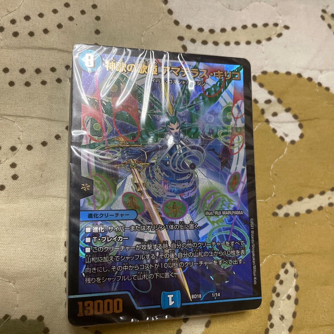 Exclusive 8 pcs. set Total 16 pcs.