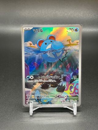 SV2P-73】マリル(AR)の通販 lune🌙（235287837） | magi