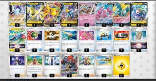 Myraidon deck winning deck