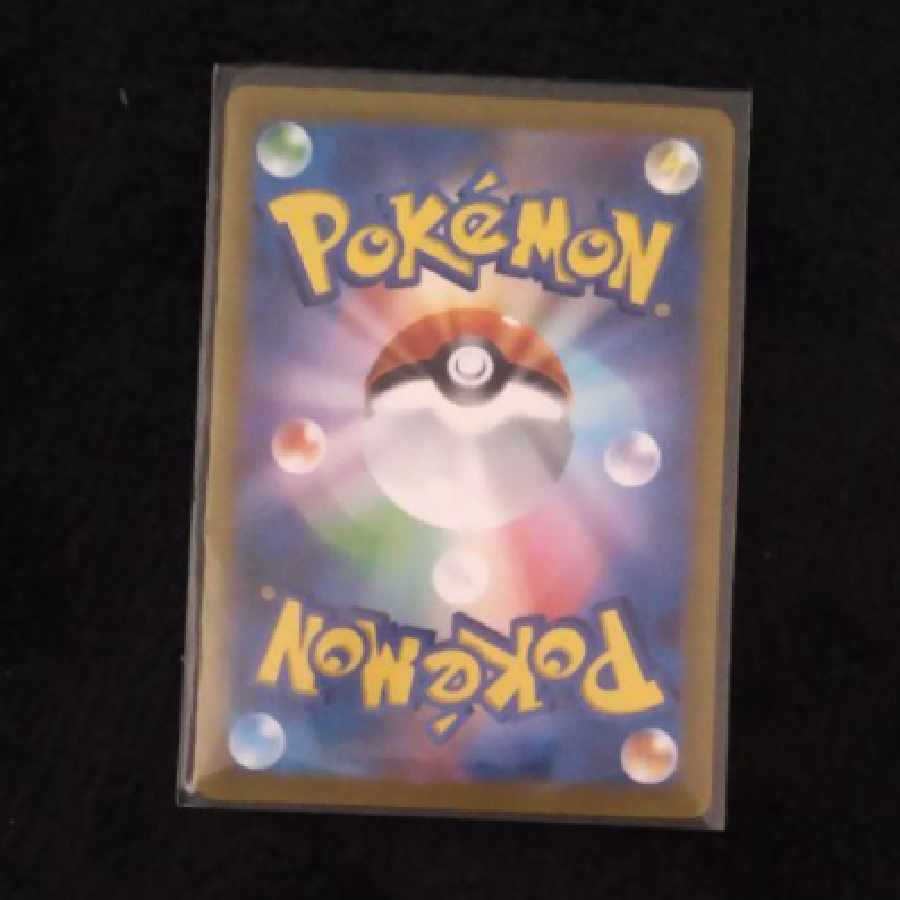 Pokemon Card Mascagna SAR