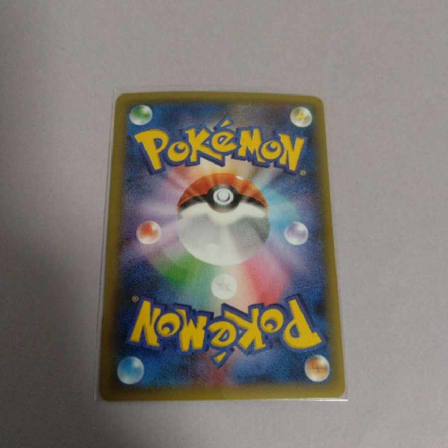 Lysandre's Trump Card SR