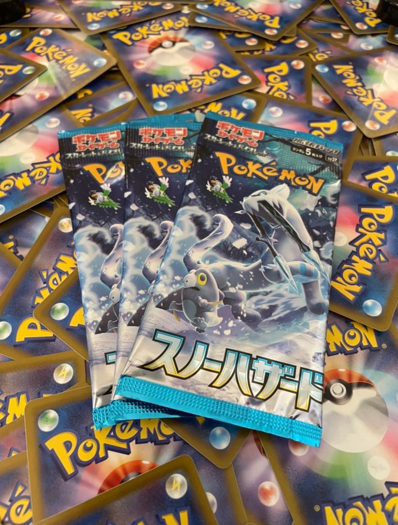 スノーハザード未開封3パック+シングルカード2枚付🧧 2枚