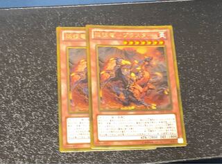 Flame Conquering Dragon - Blaster Gold Rare JP006
