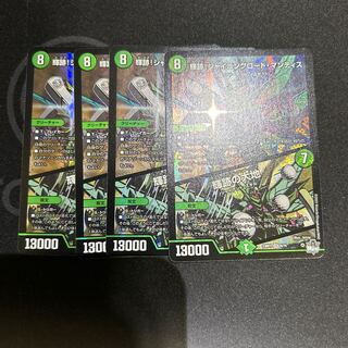 Shining Road Mantis! Shining Lord Mantis｜The Land of Bright Traces VR 6/74