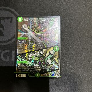 Shining Road Mantis Shining Road Mantis