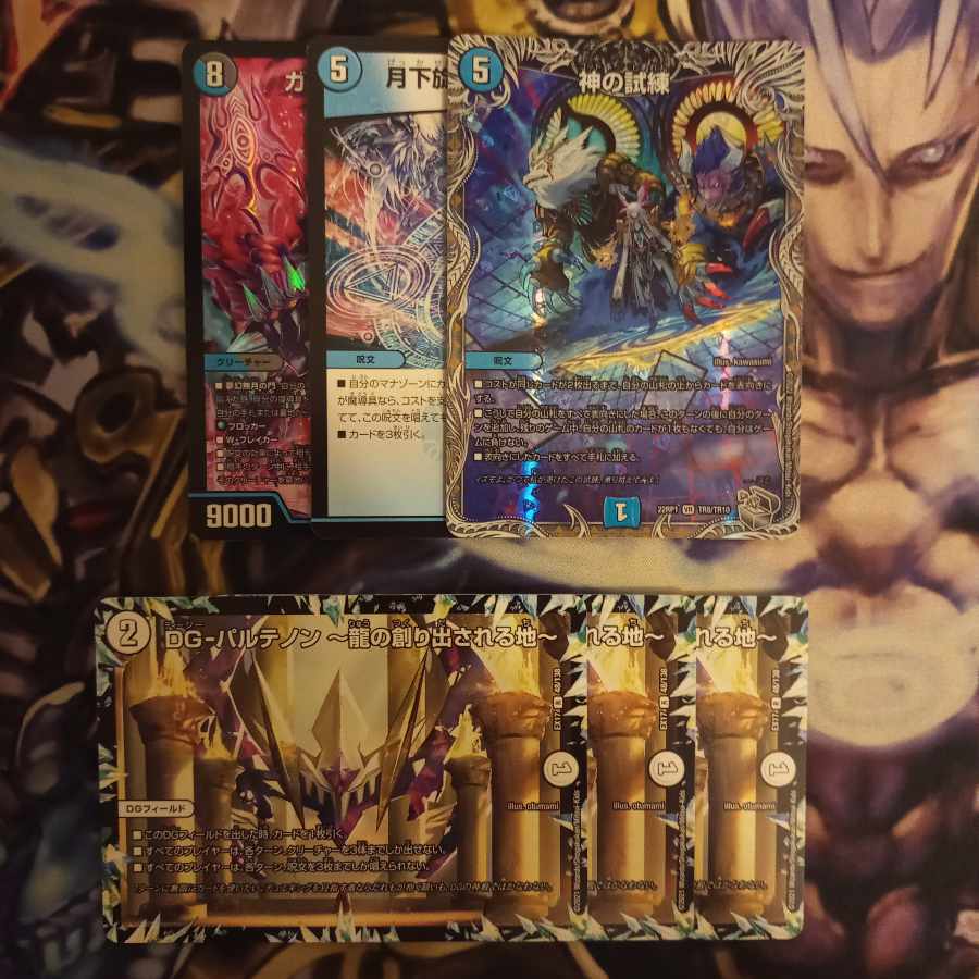 クローシス様専用　神の試練(銀トレジャー)など　青魔導具パーツ