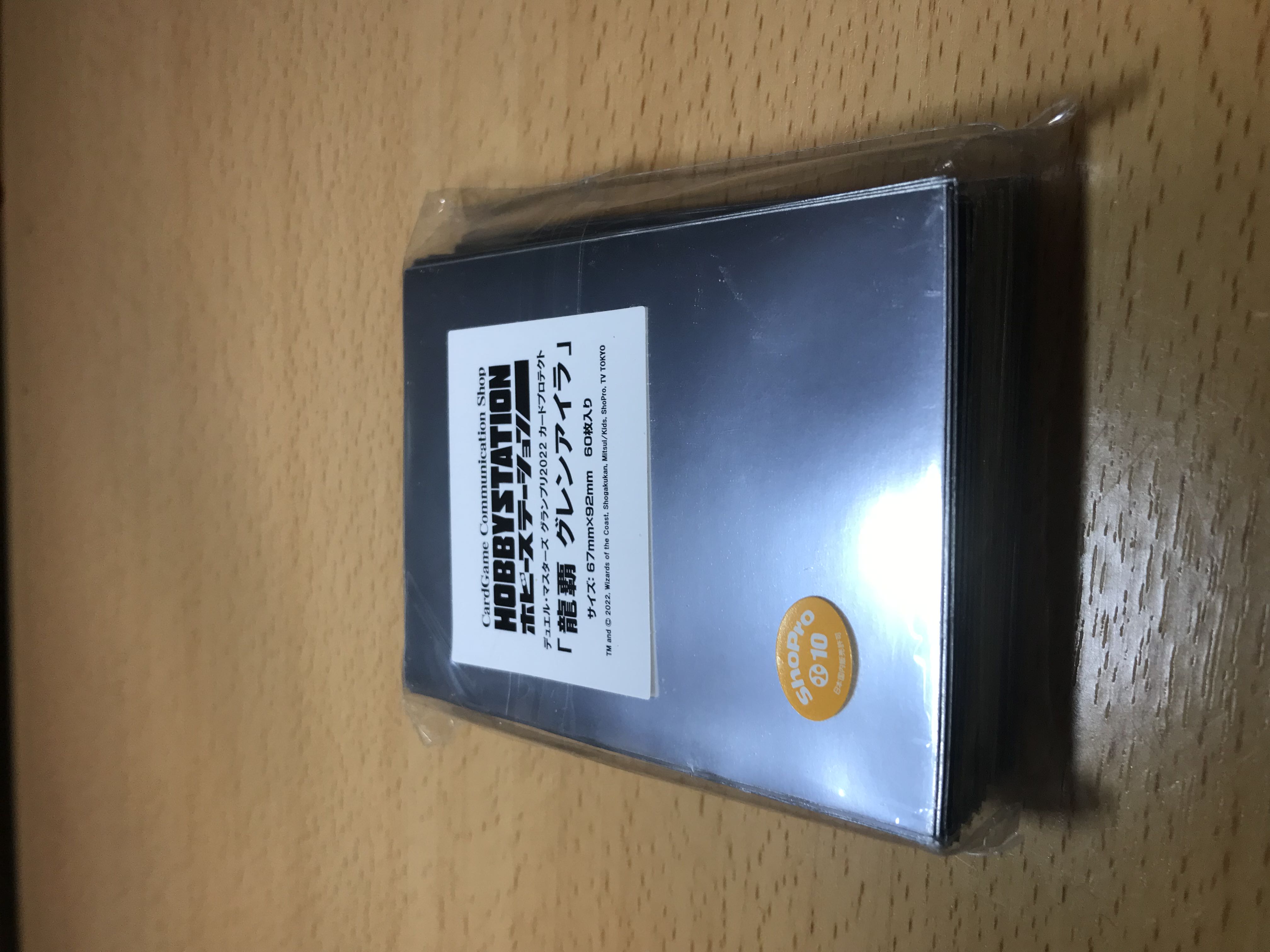 Duemar Grand Prix 2022 Glen Isla Sleeve (no longer available with Prema)