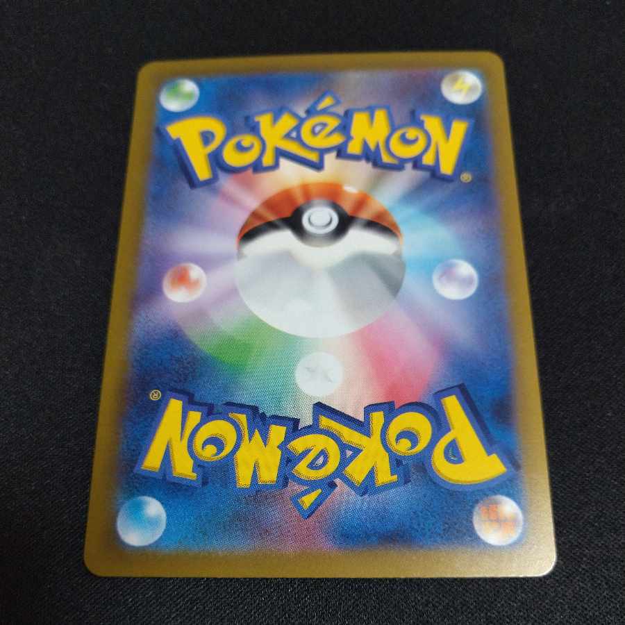 Shin-Oh's friends SR Unused, beautiful.