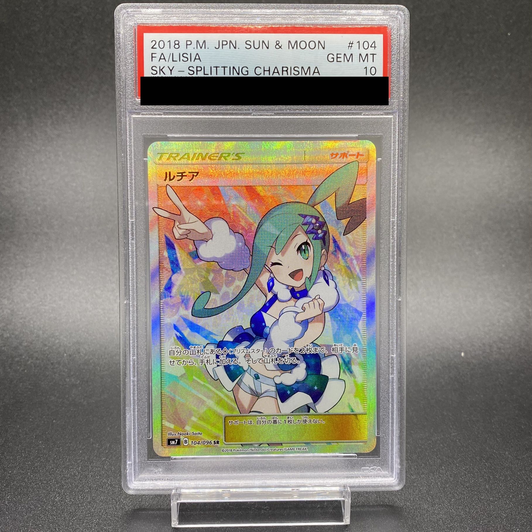 PSA10 Lisia SR 104/096