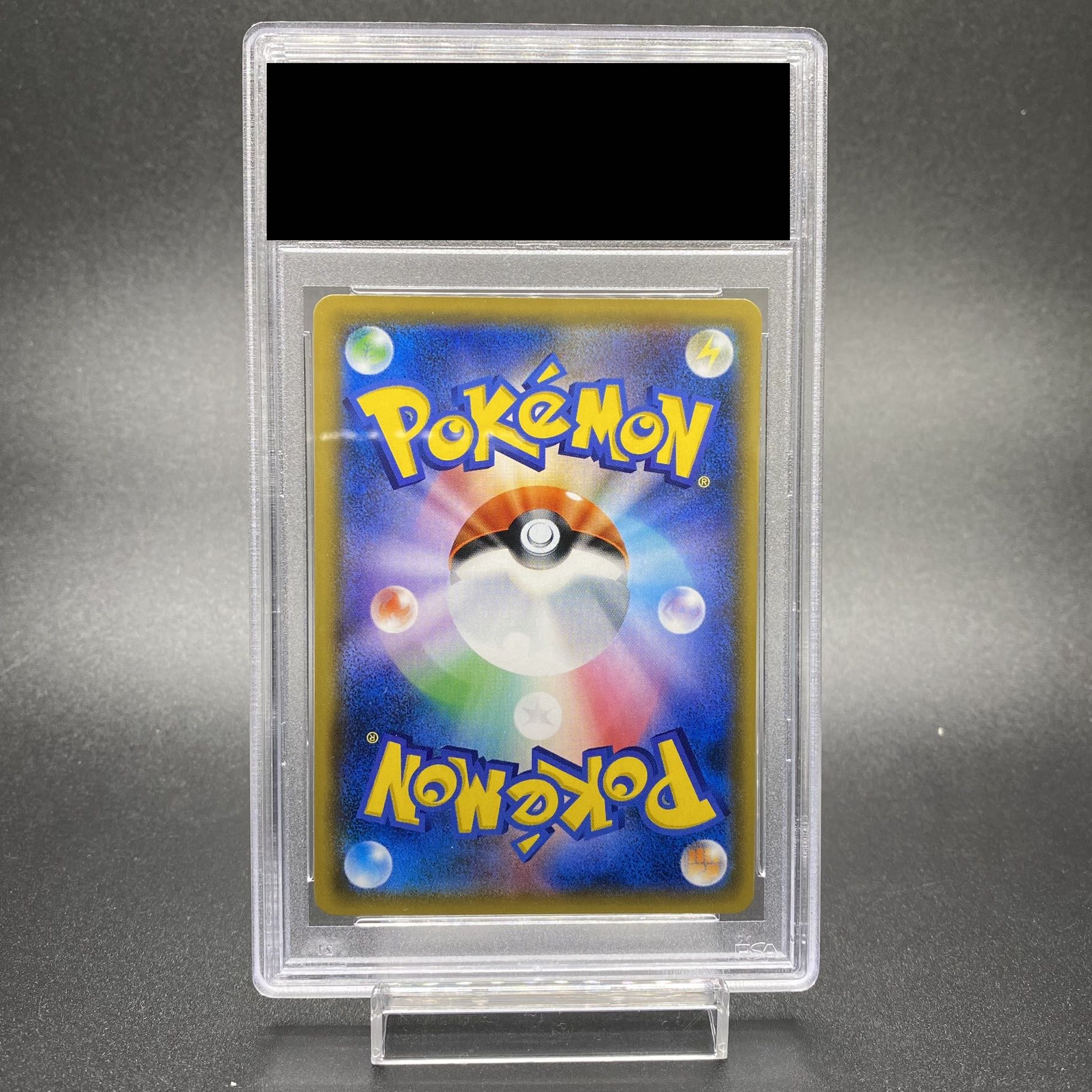 PSA10 Lisia SR 104/096