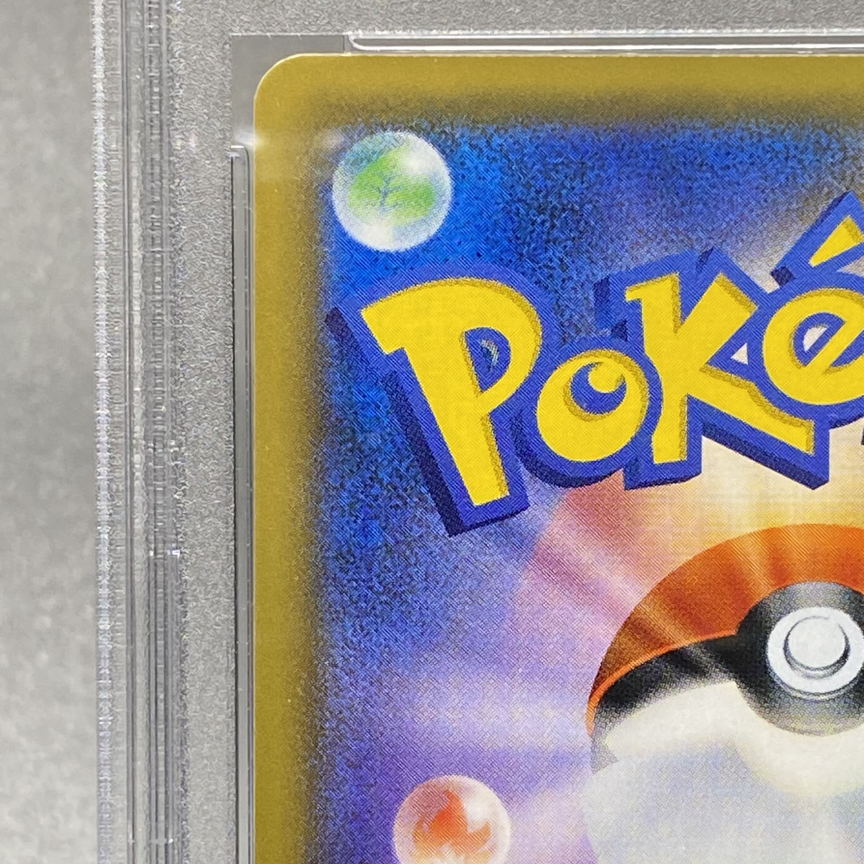 PSA10 Lisia SR 104/096