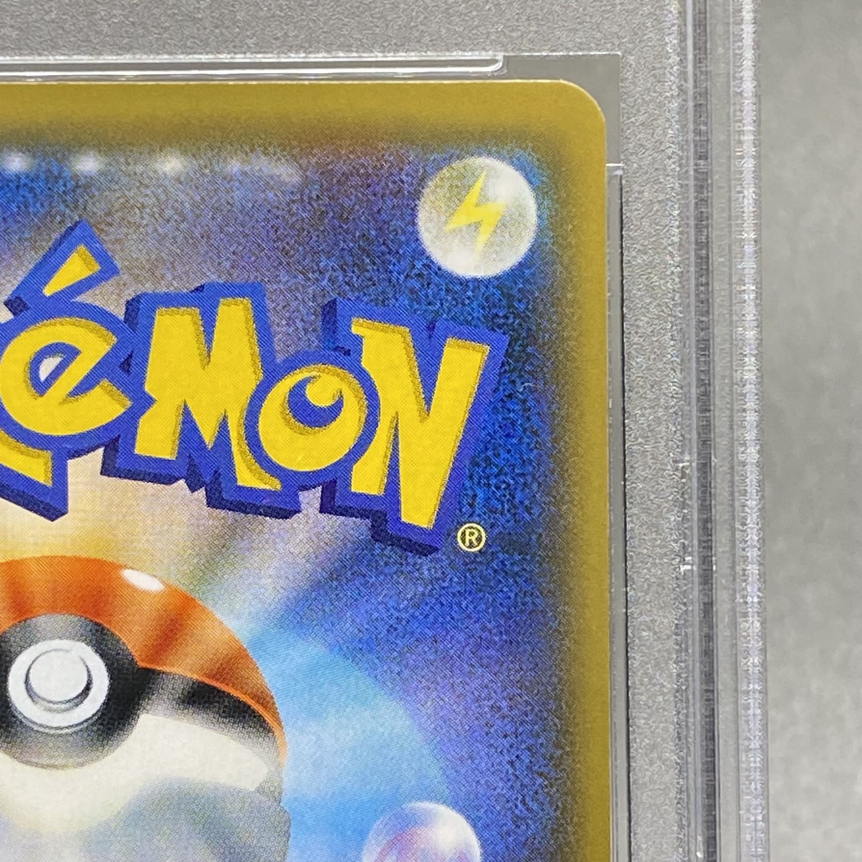 PSA10 Lisia SR 104/096