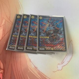 「正義星帝」 ＜ライオネル.Star＞ SR S1/S8