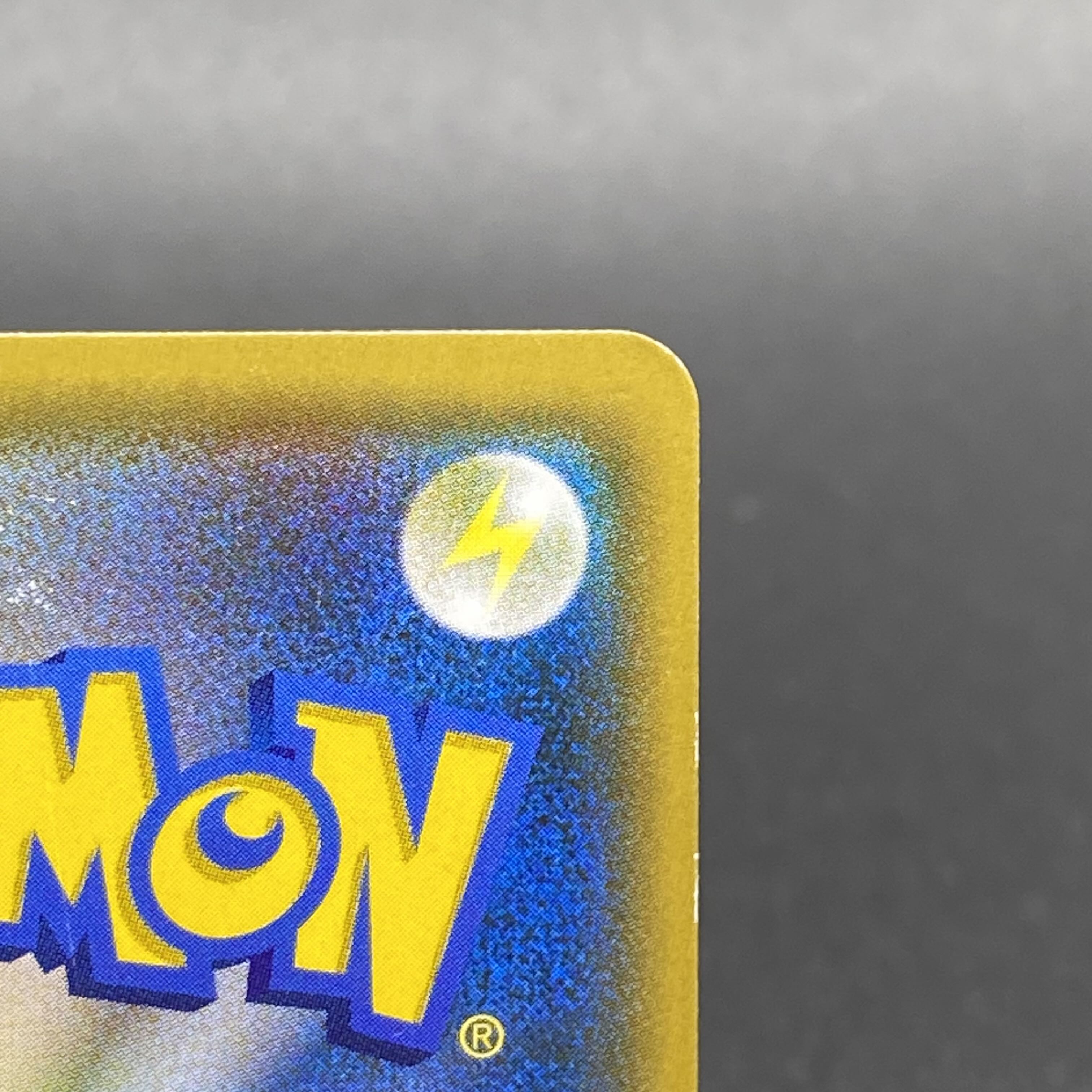 リーリエ SR がんばリーリエ SR 119/114