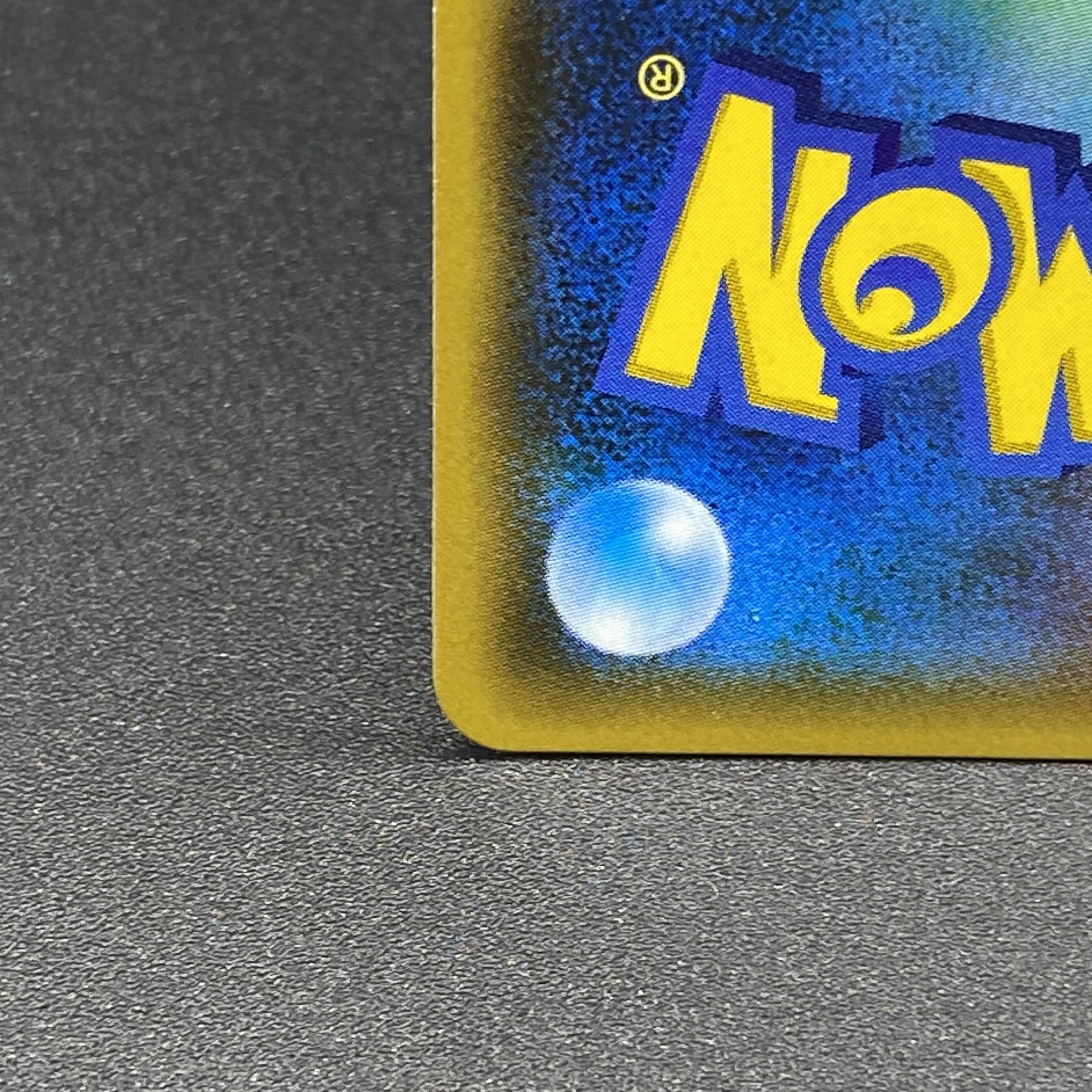 リーリエ SR がんばリーリエ SR 119/114