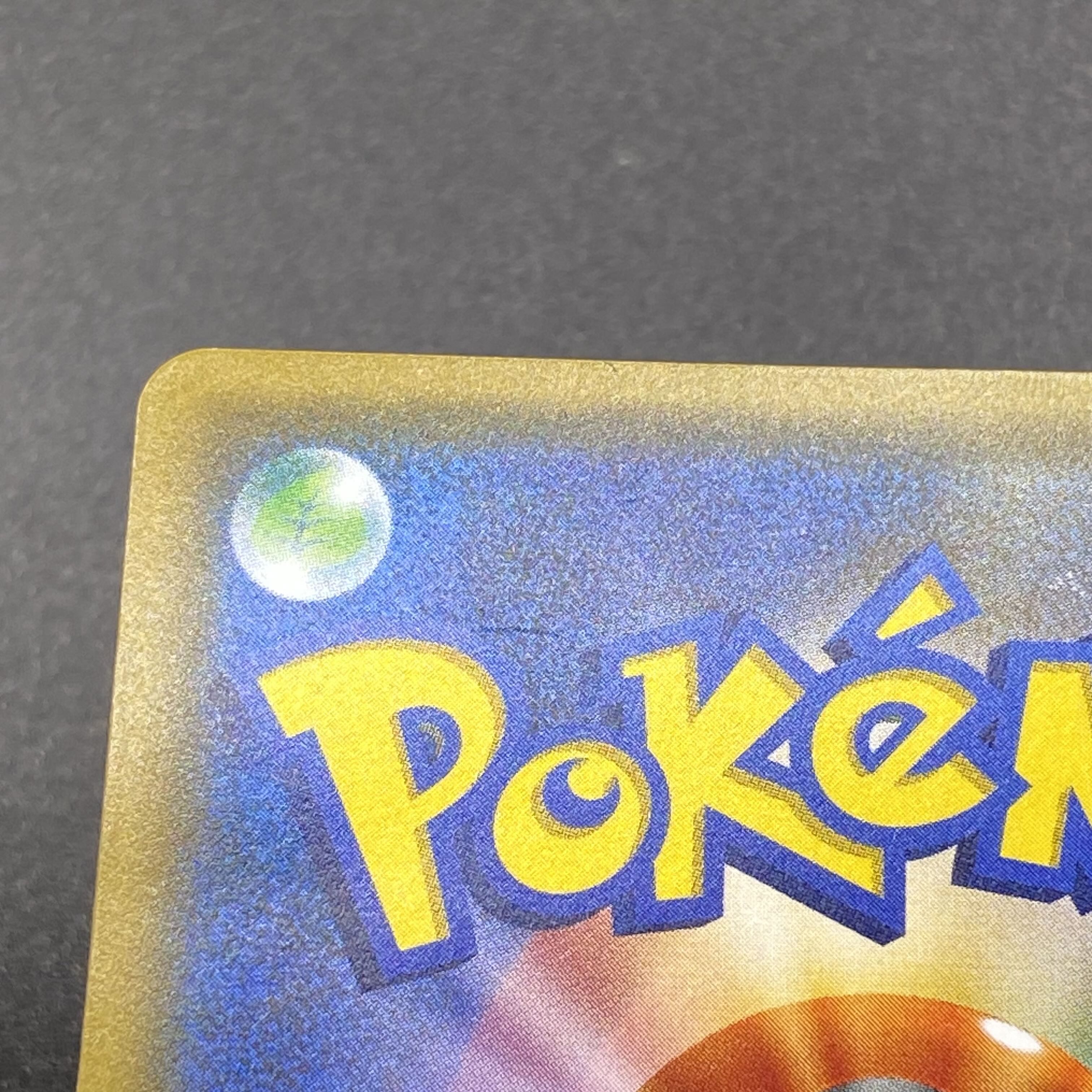 リーリエ SR がんばリーリエ SR 119/114