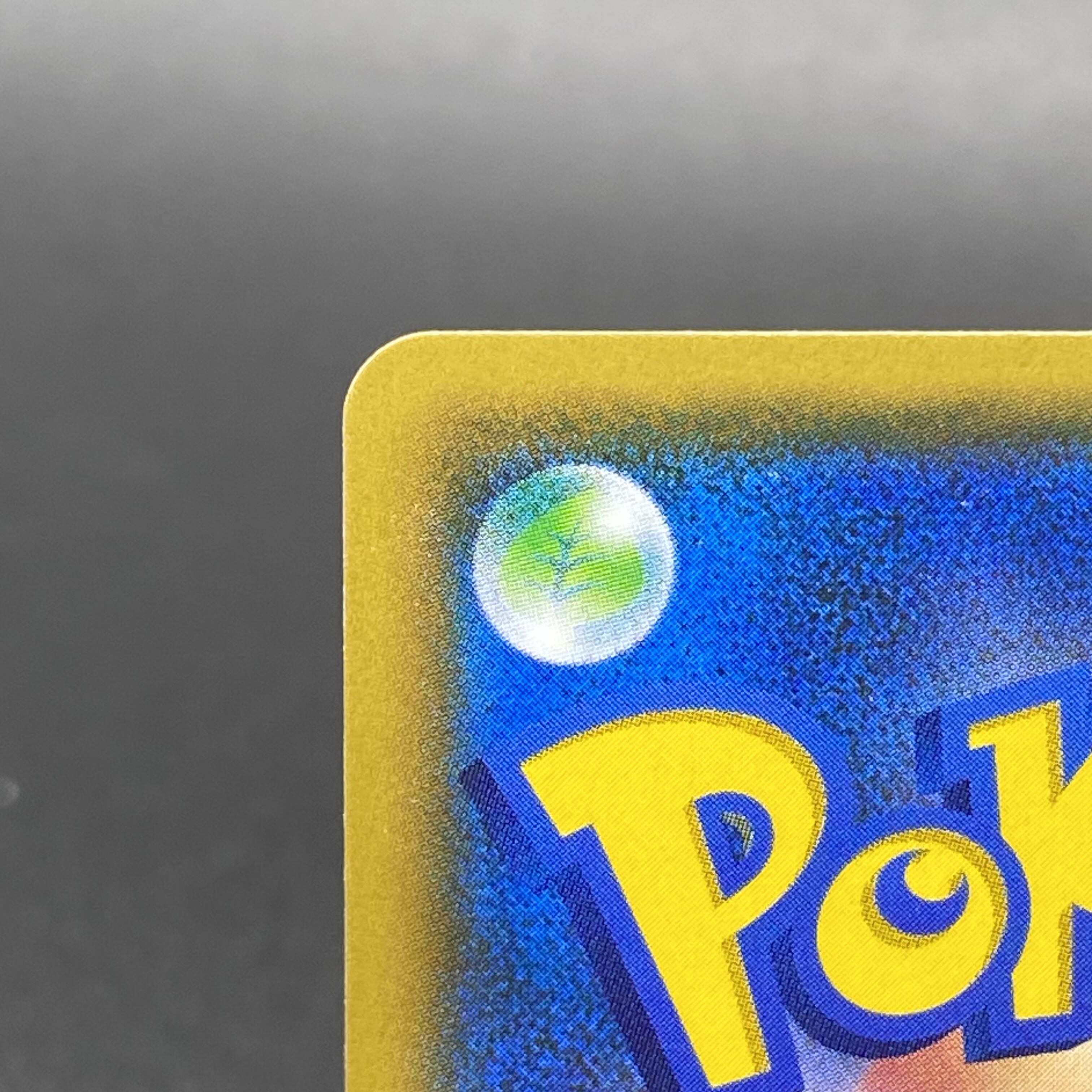 リーリエ SR がんばリーリエ SR 119/114