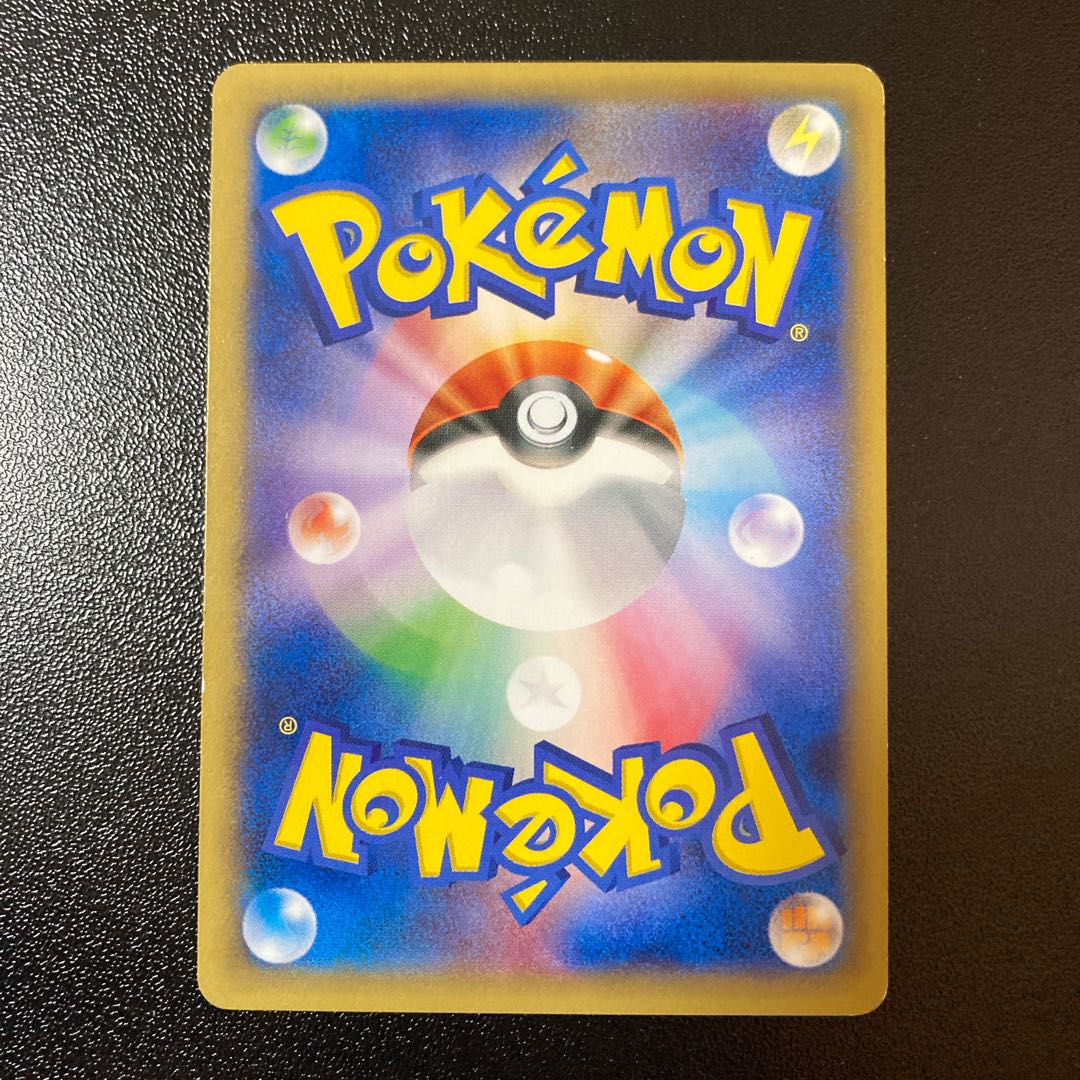 ゴーリキー C 043/096