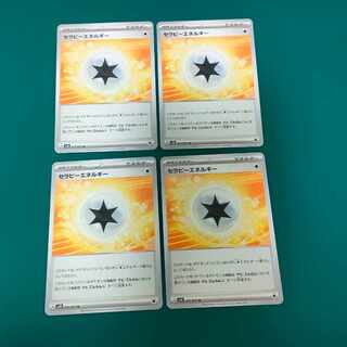 Therapy Energy U 071/071