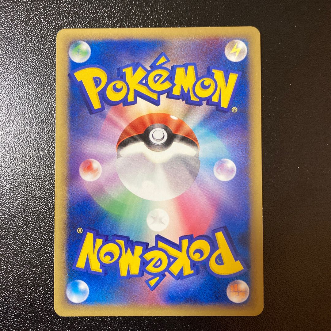 Special price】Miltank 062/070 LEGEND