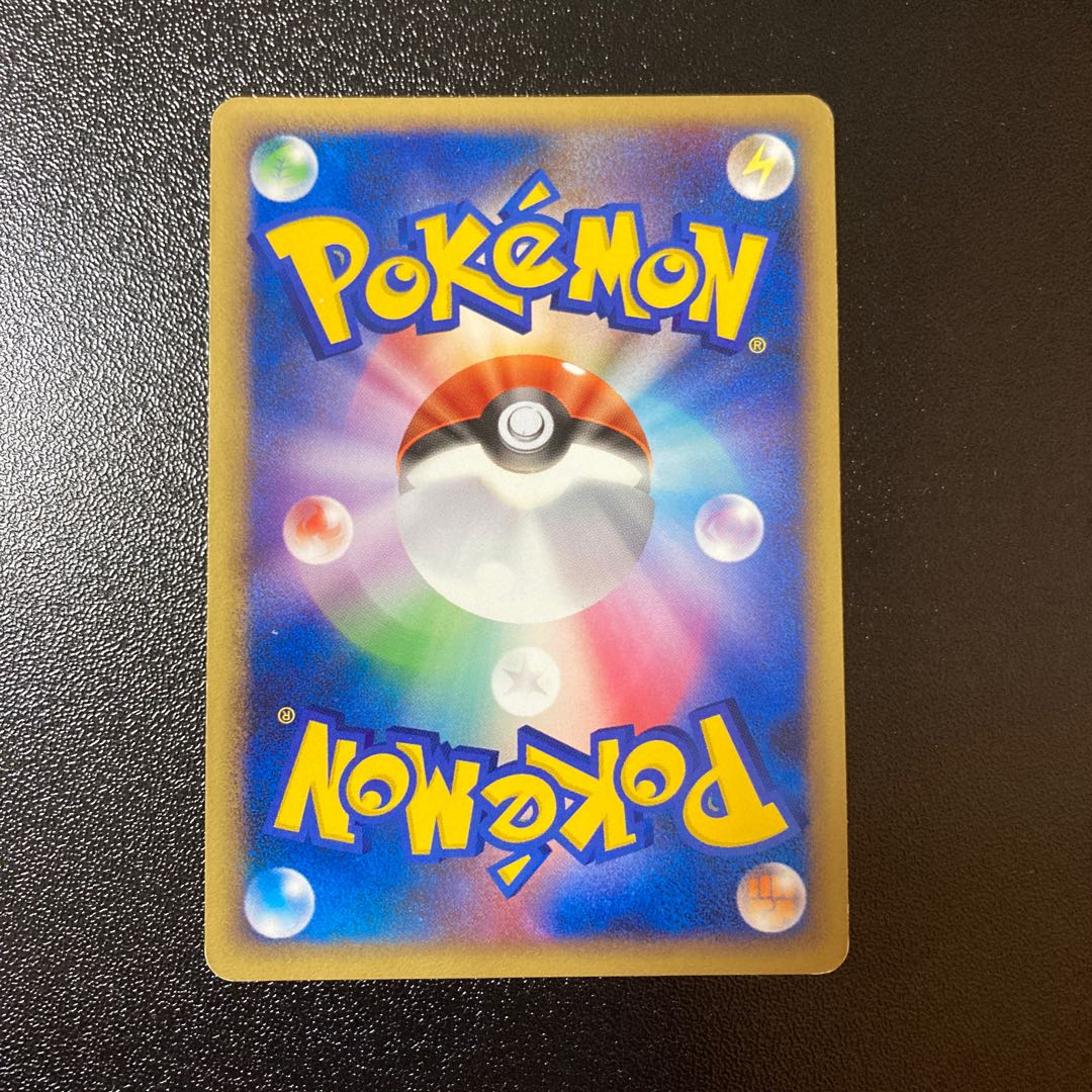 Blissey 053/070 LEGEND